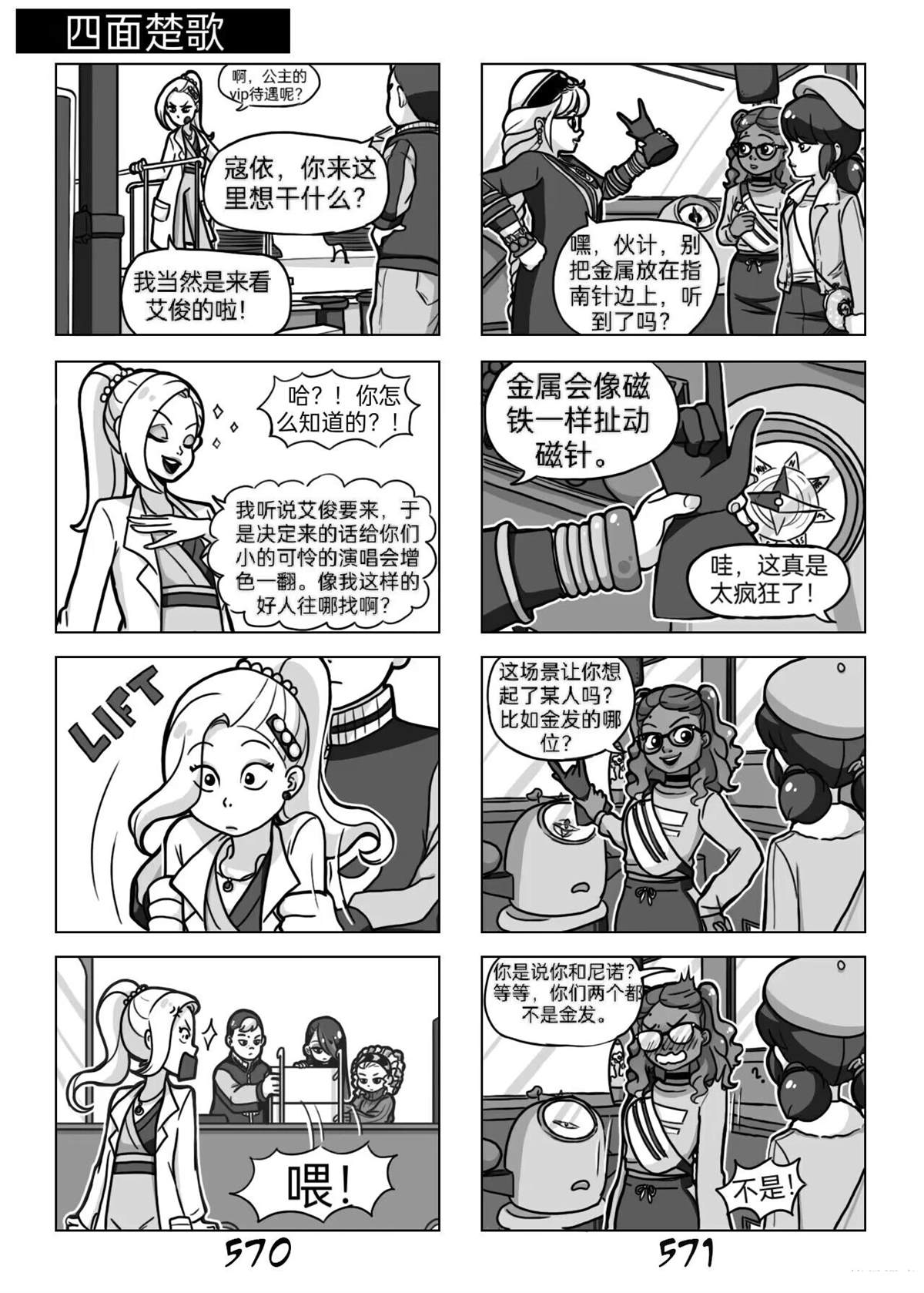 第4页