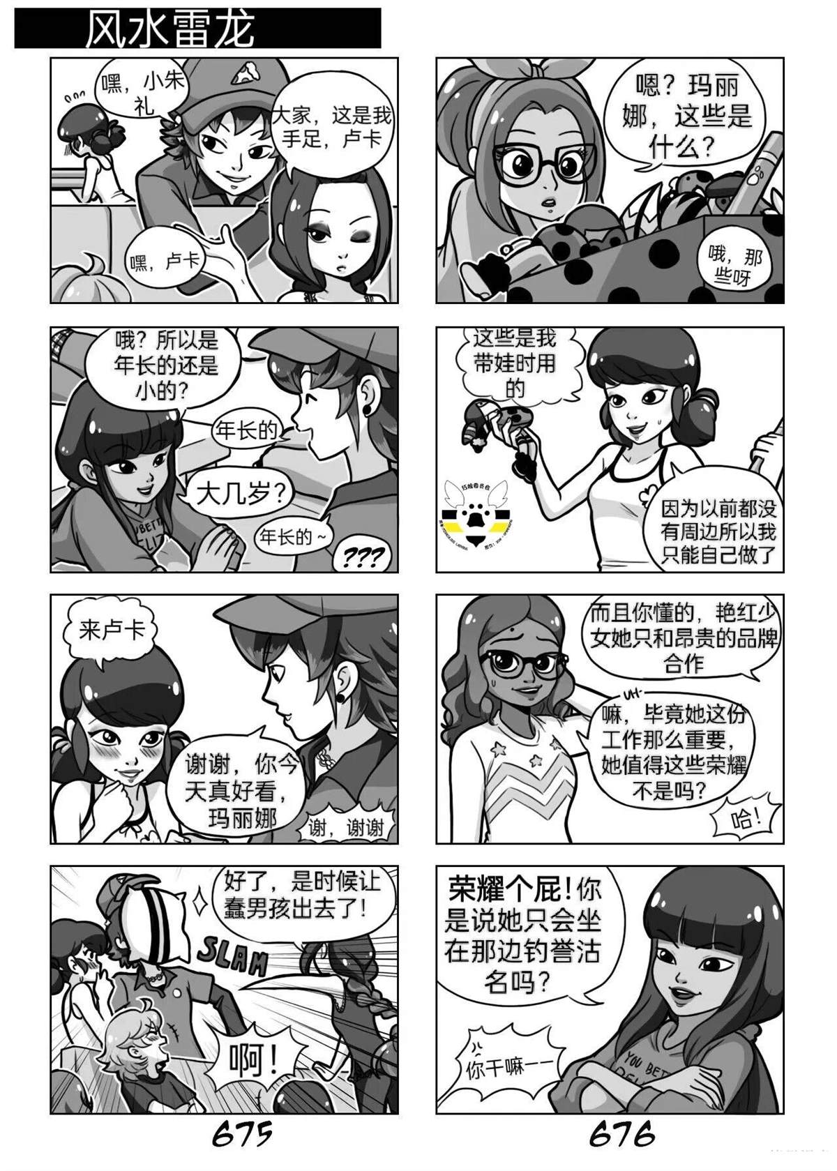 第8页