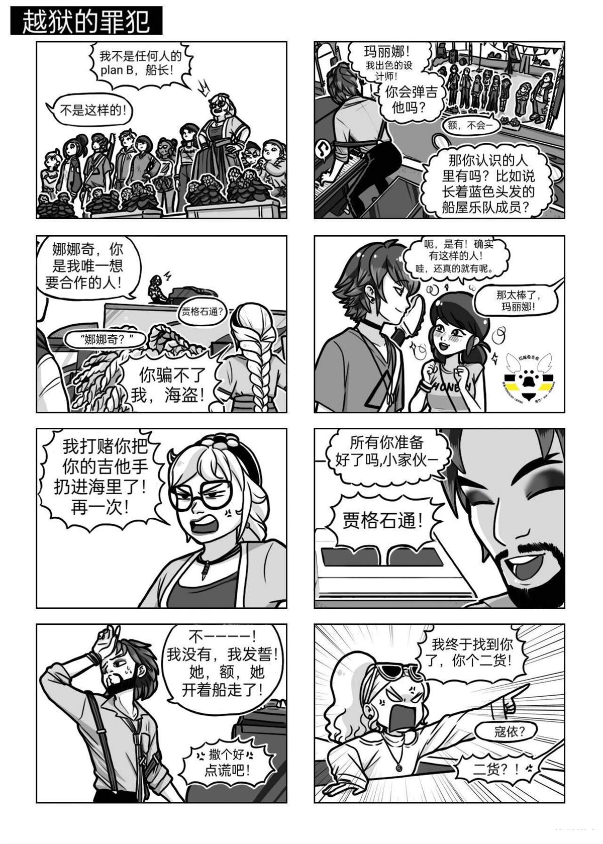 第4页