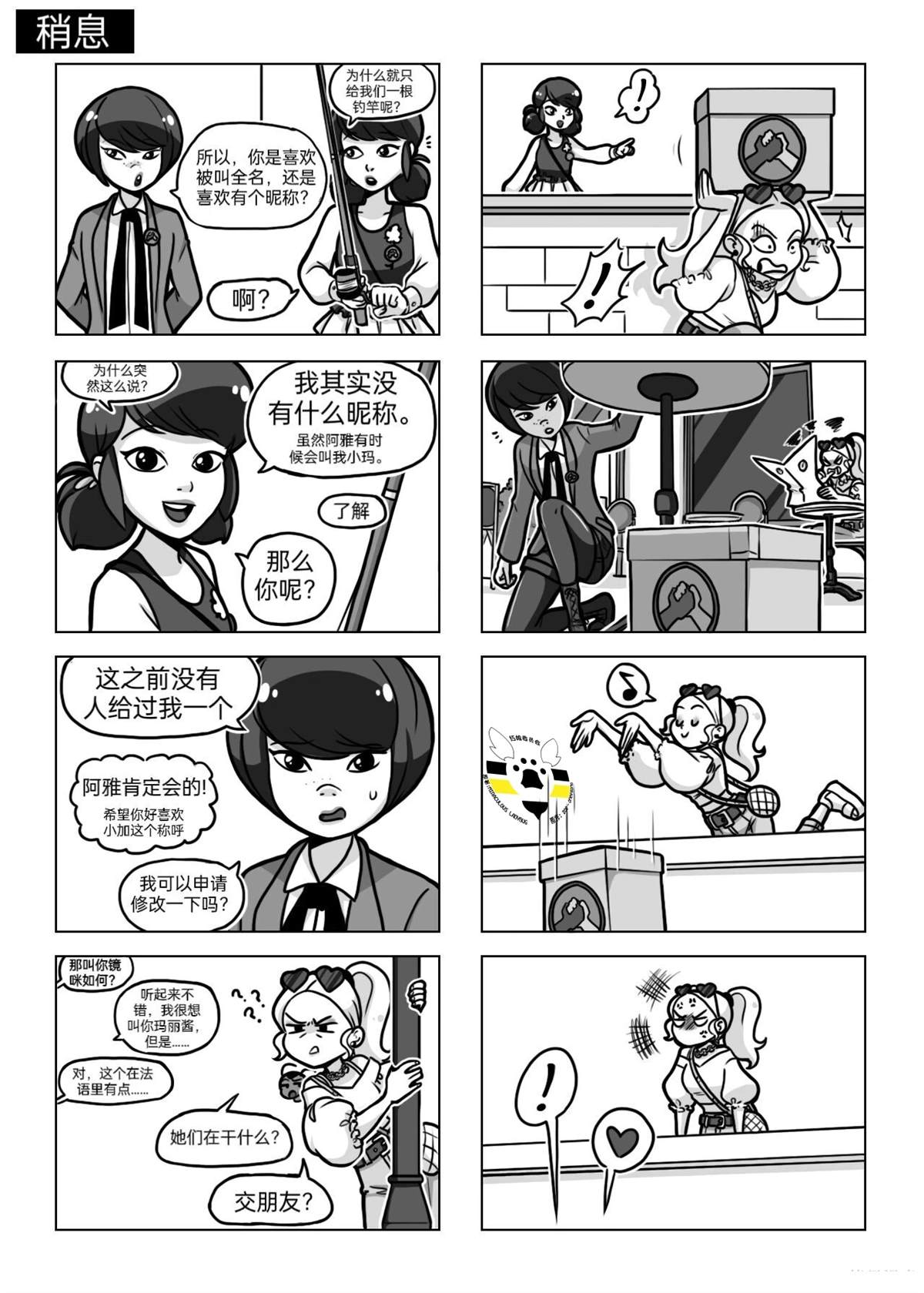 第6页