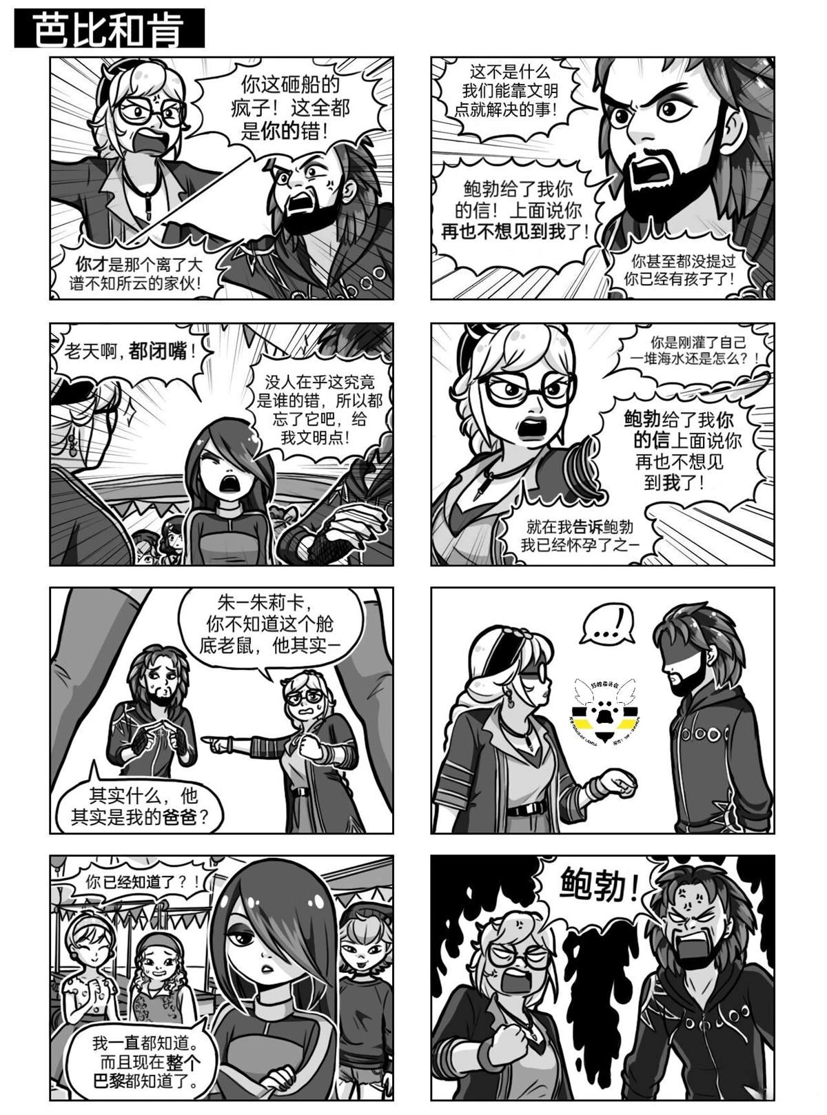 第19页