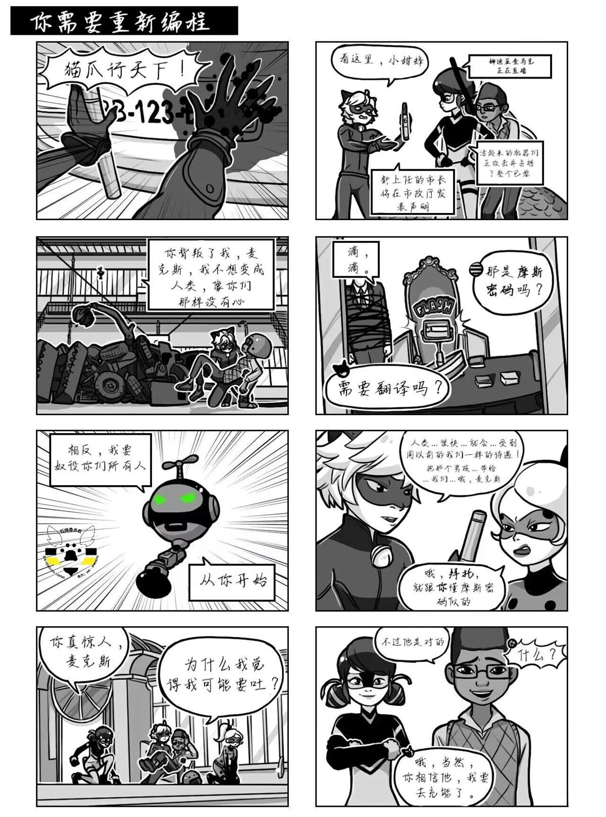 第10页