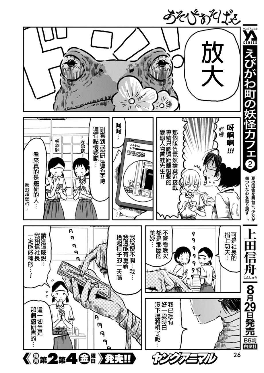 第15页
