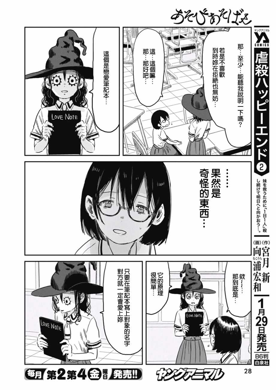 第4页