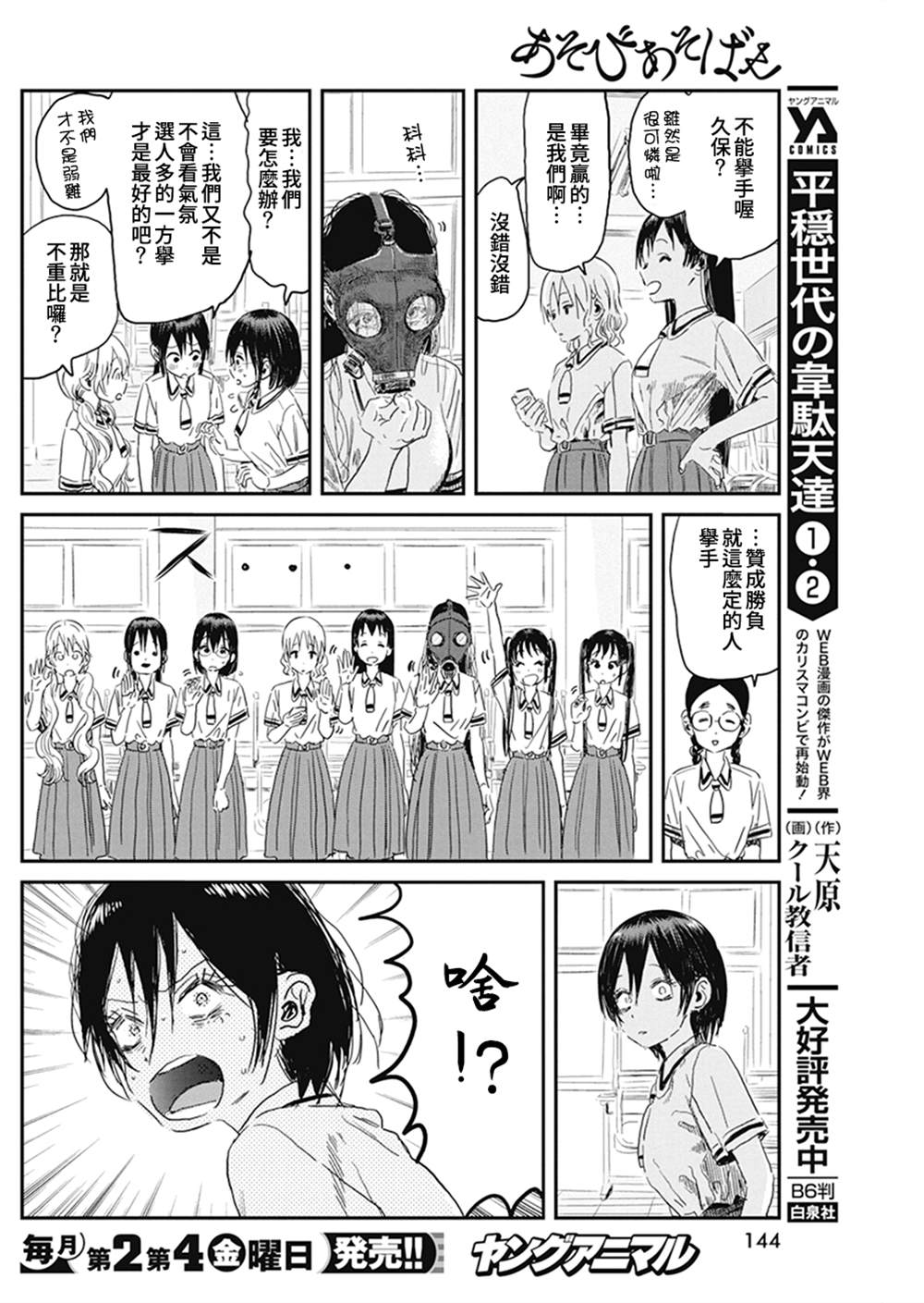 第16页