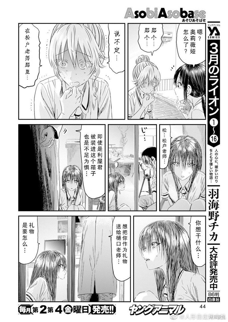 第16页