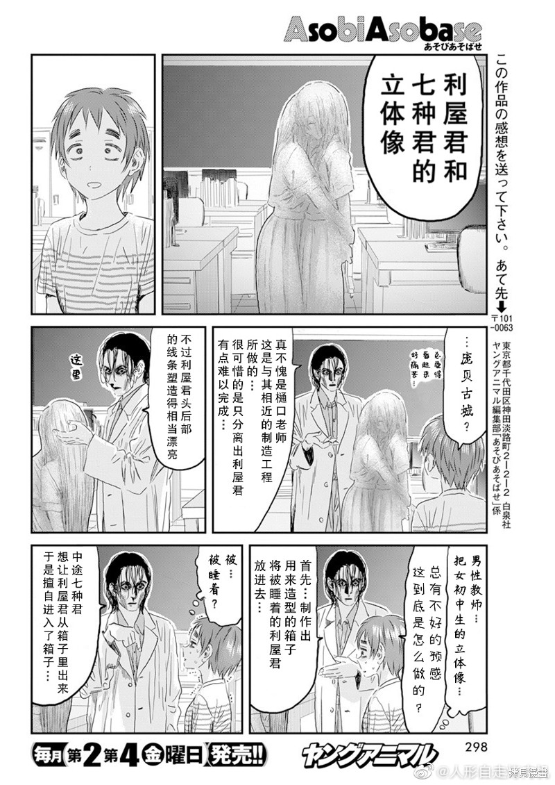 第20页