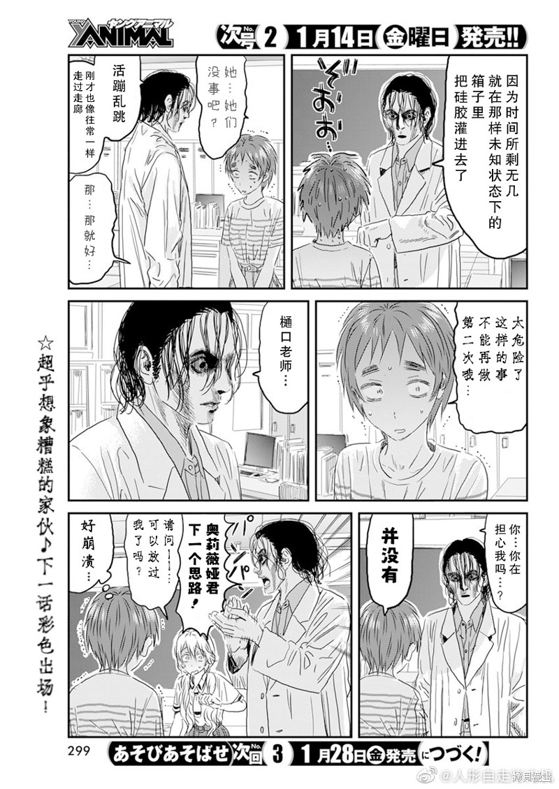 第21页