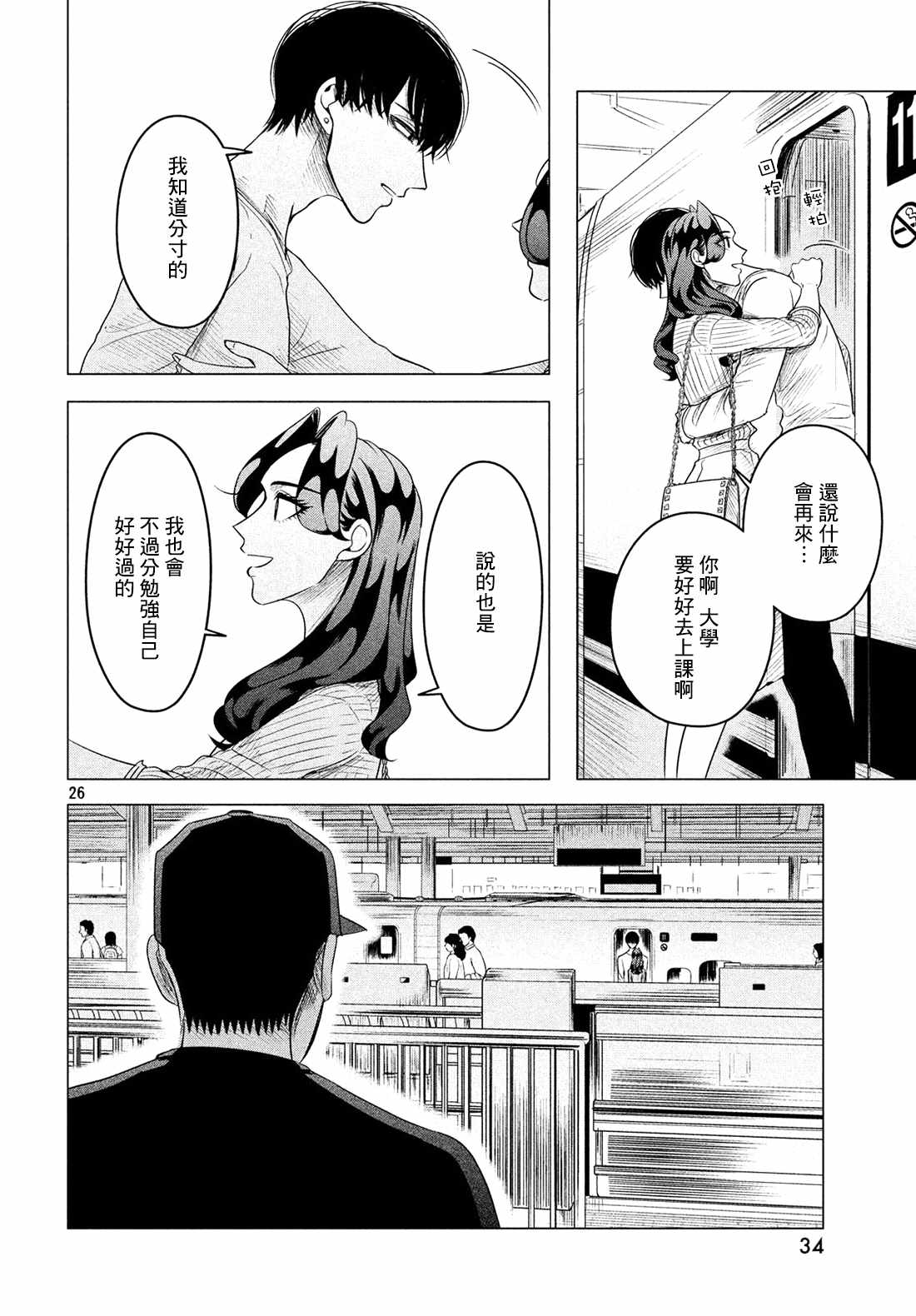 第27页
