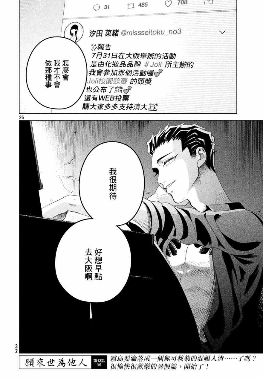 第27页