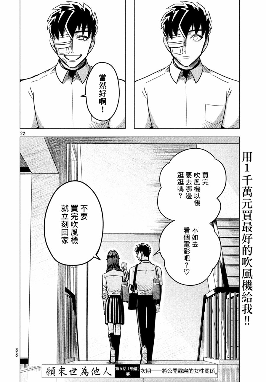 第22页
