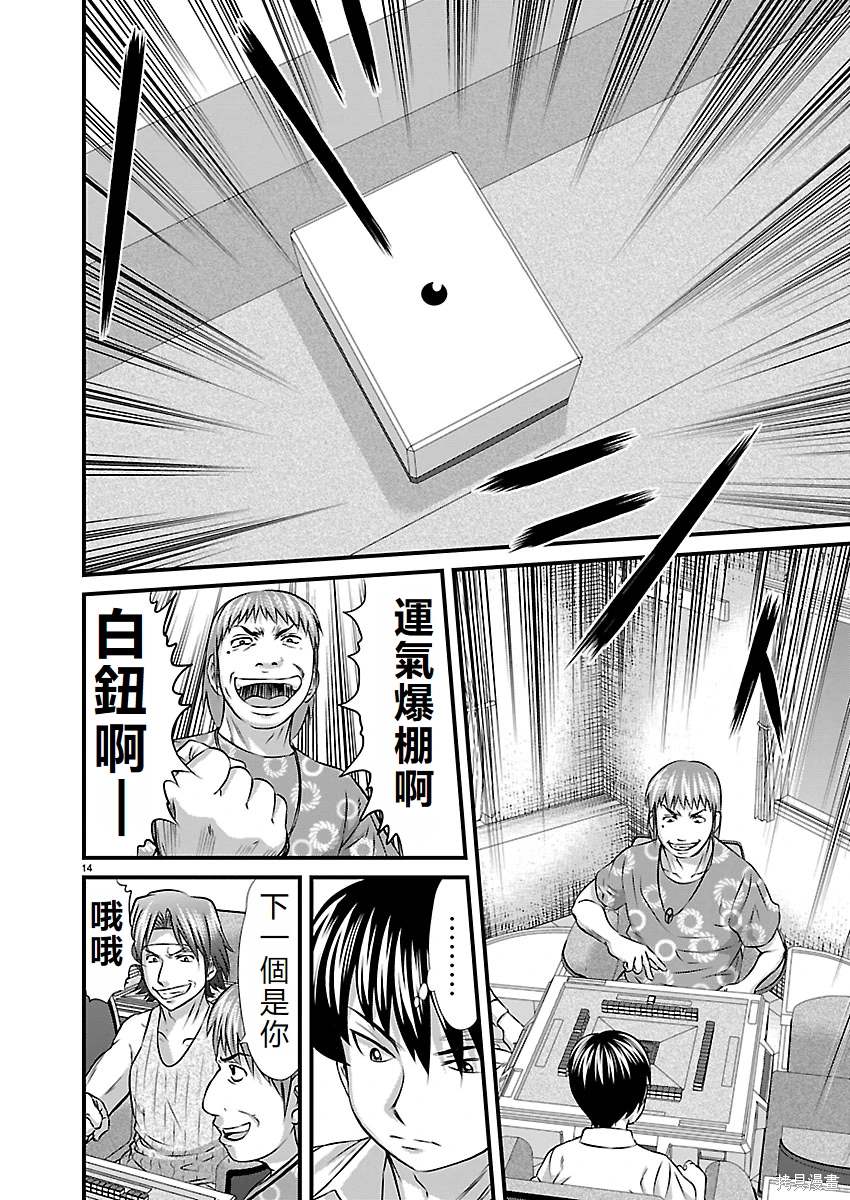 第20页