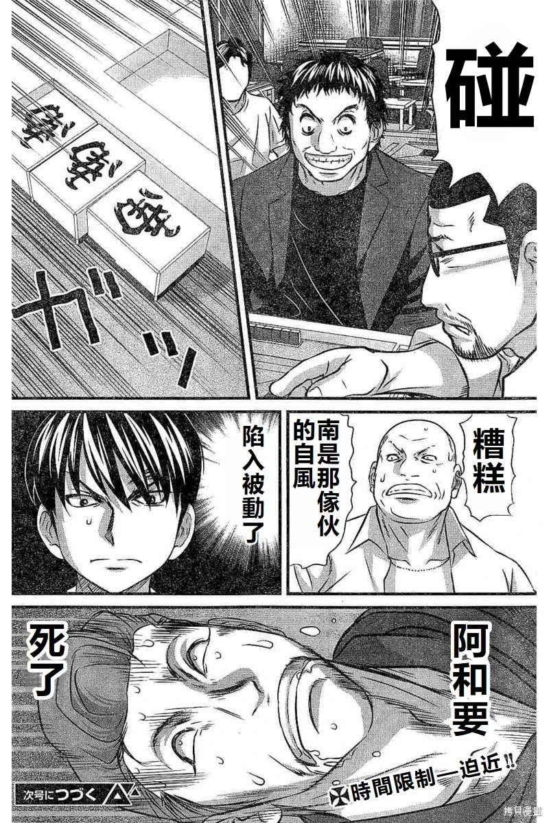第20页