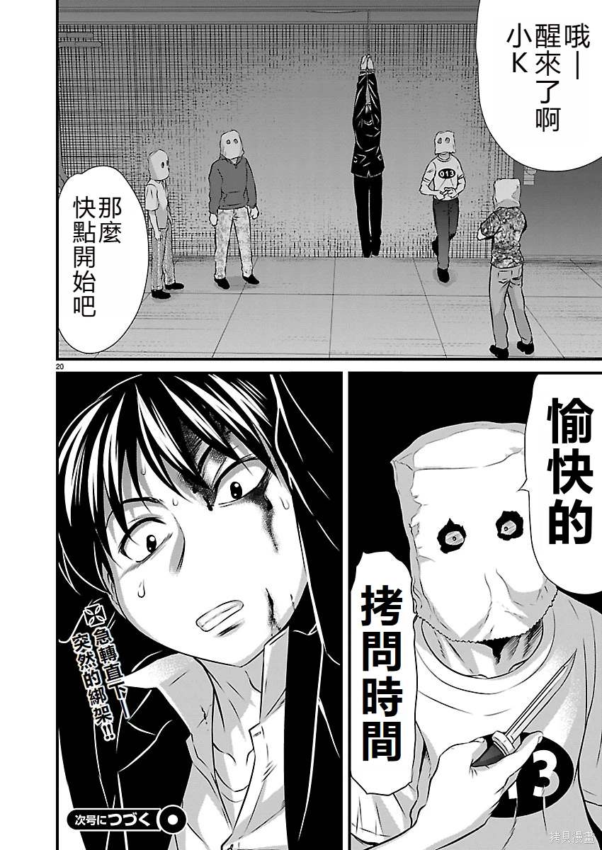 第21页