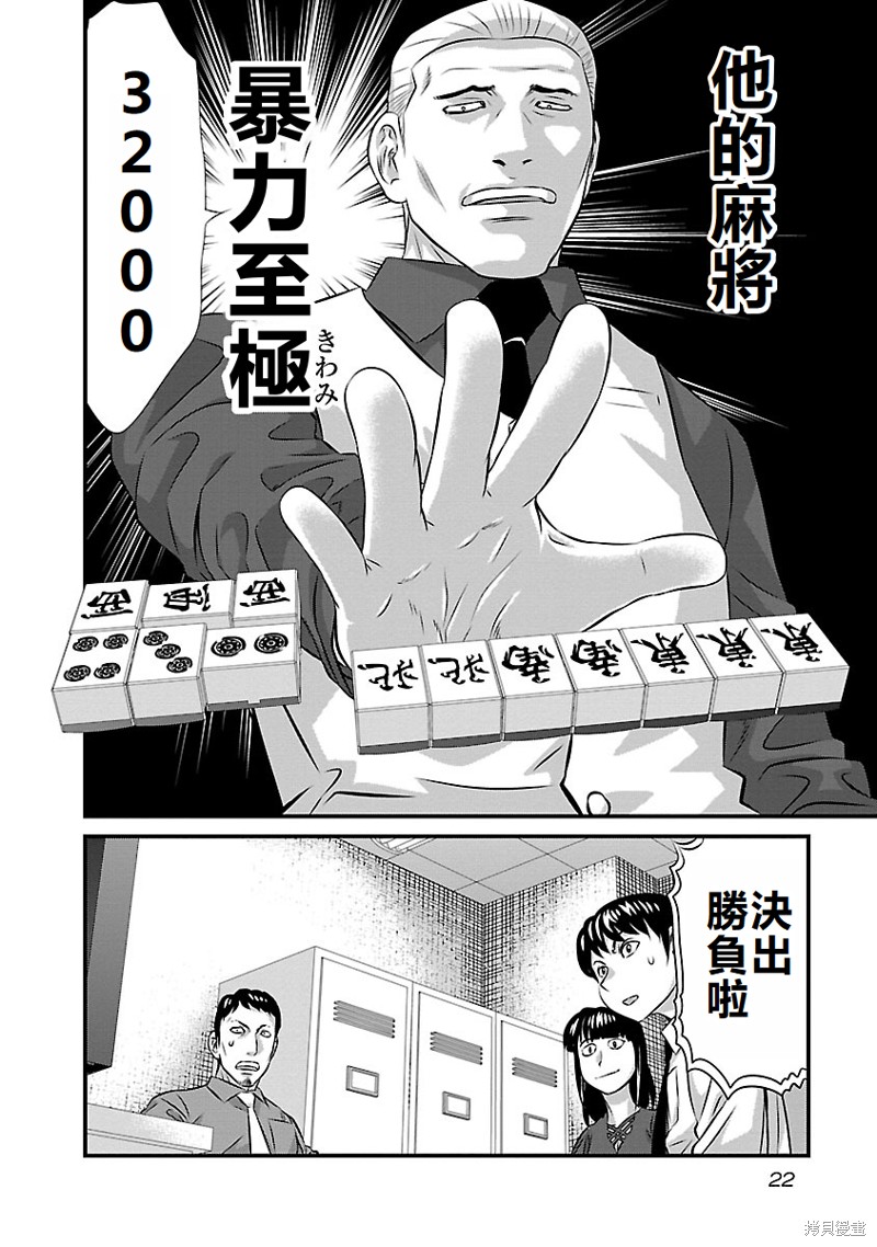 第22页