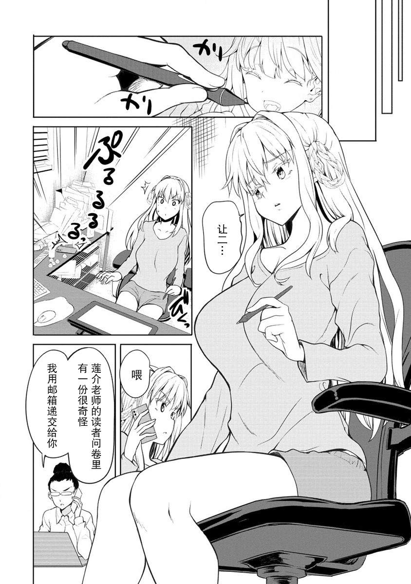 第50页