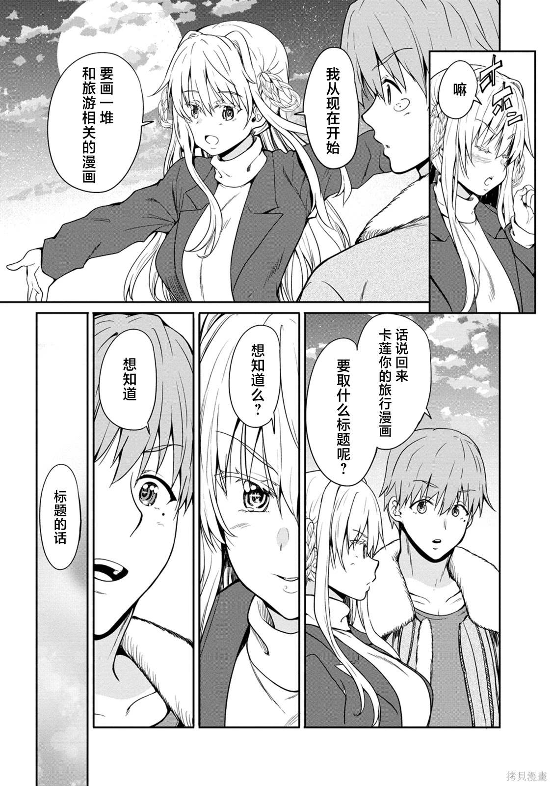 第27页