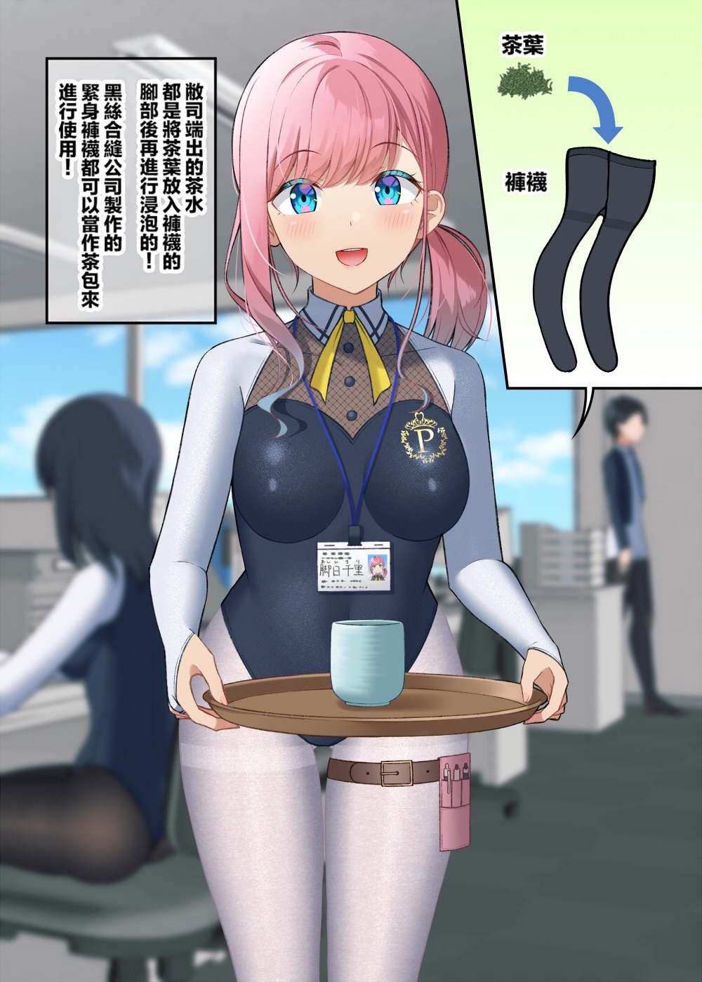 第2页