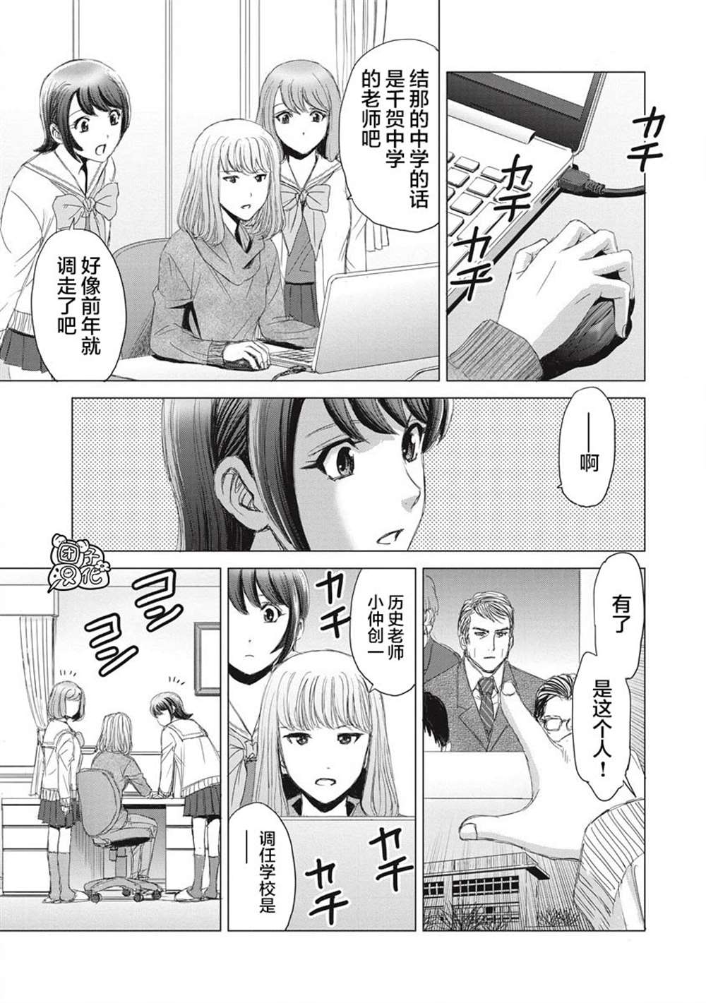 第18页
