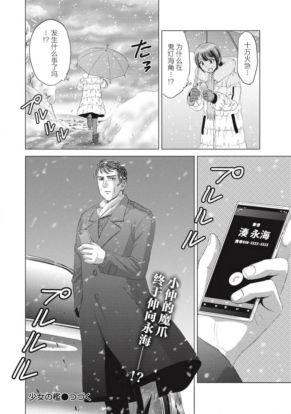 第30页