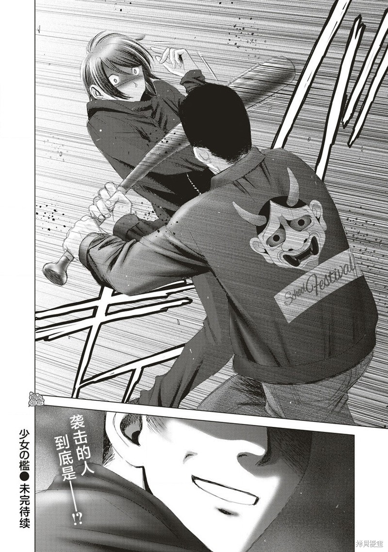 第33页
