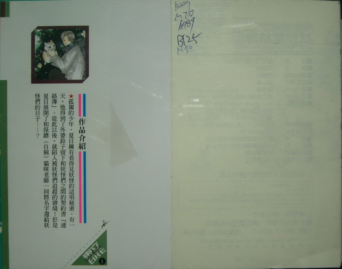 第101页