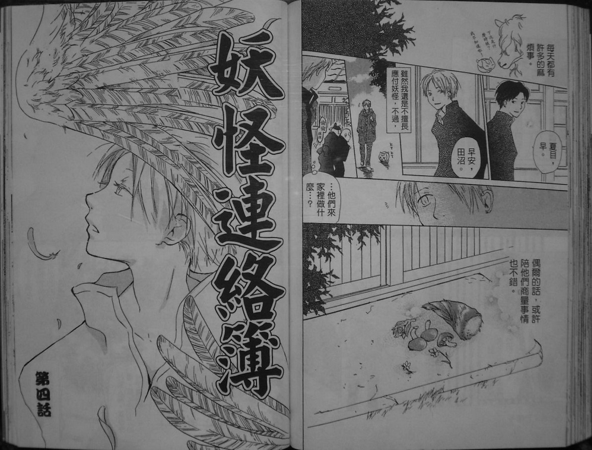 第78页