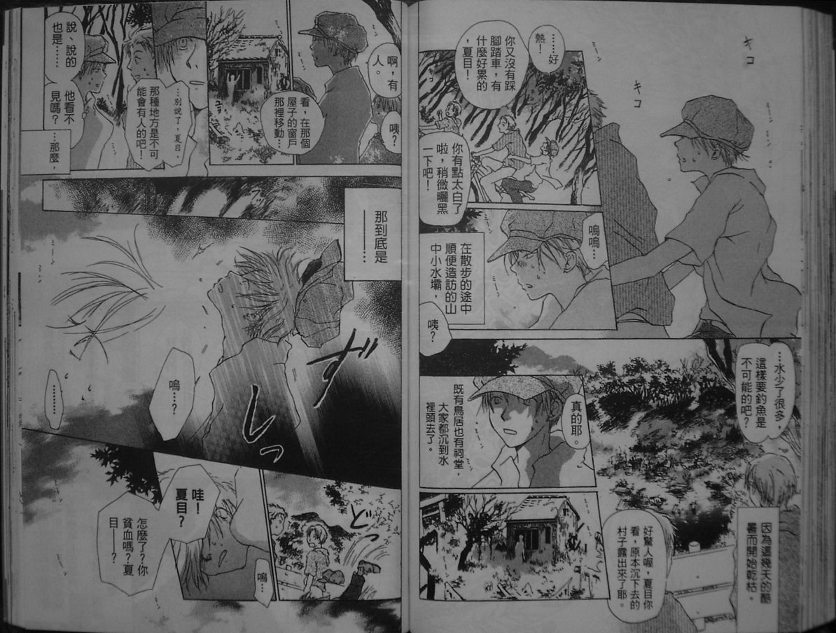 第79页