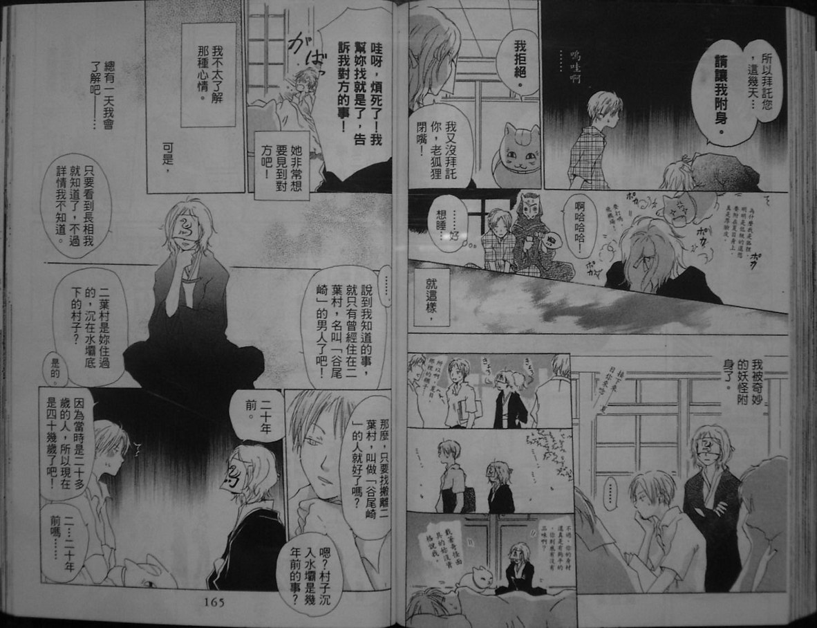 第83页