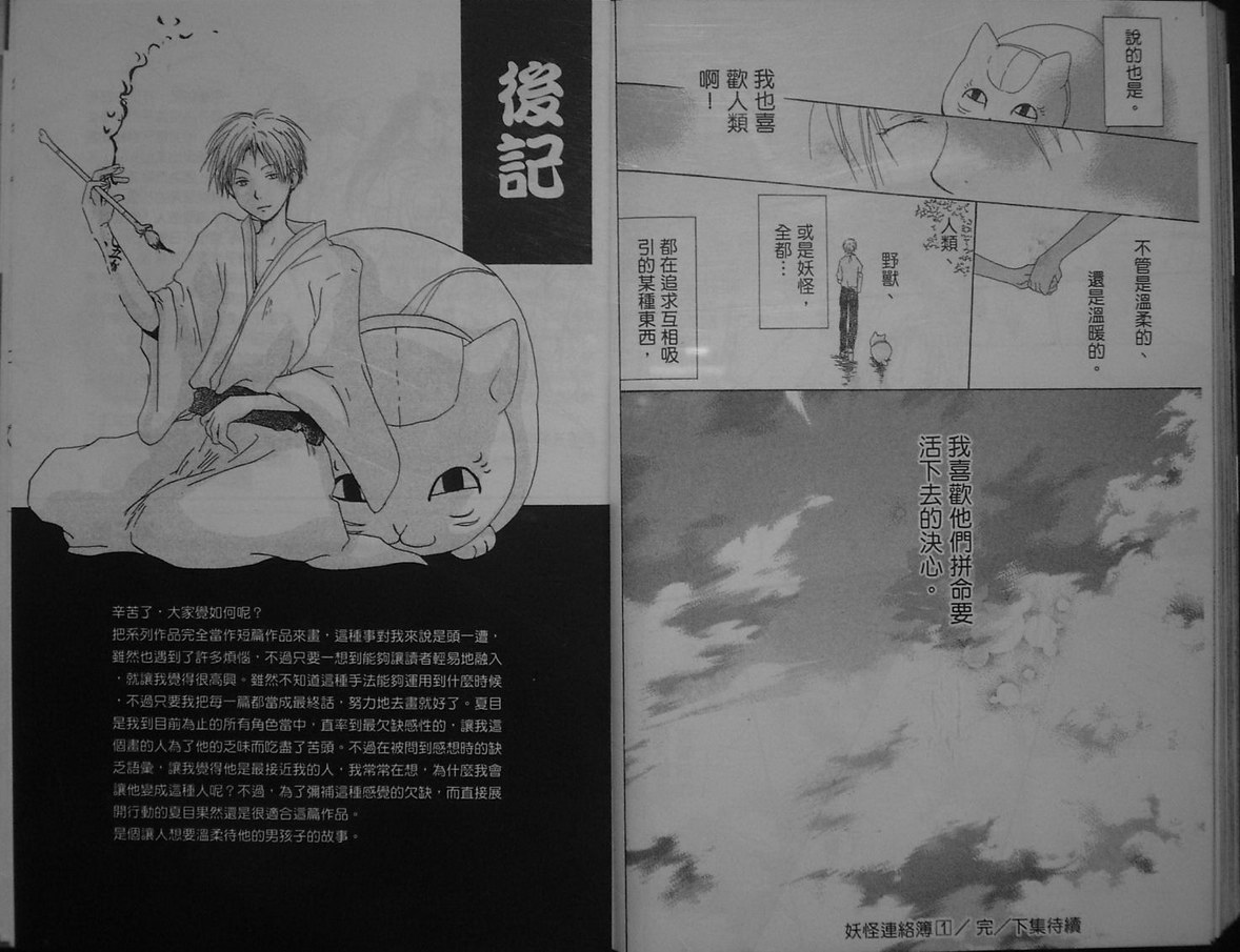 第98页