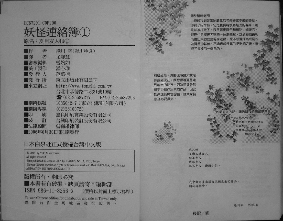 第100页