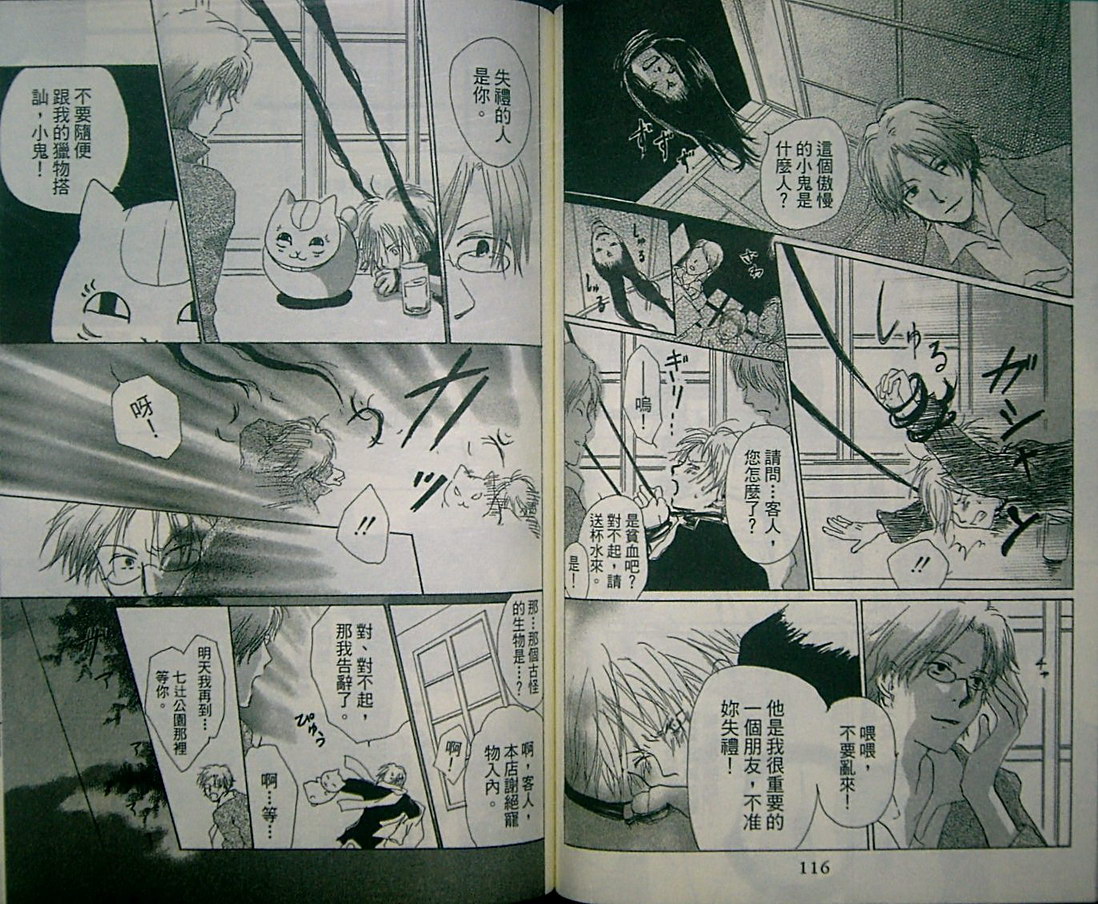 第60页
