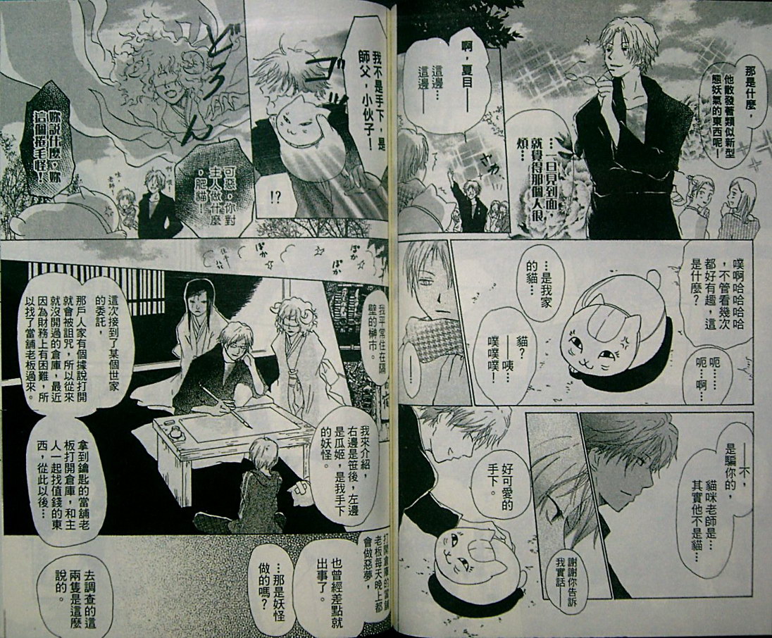 第62页