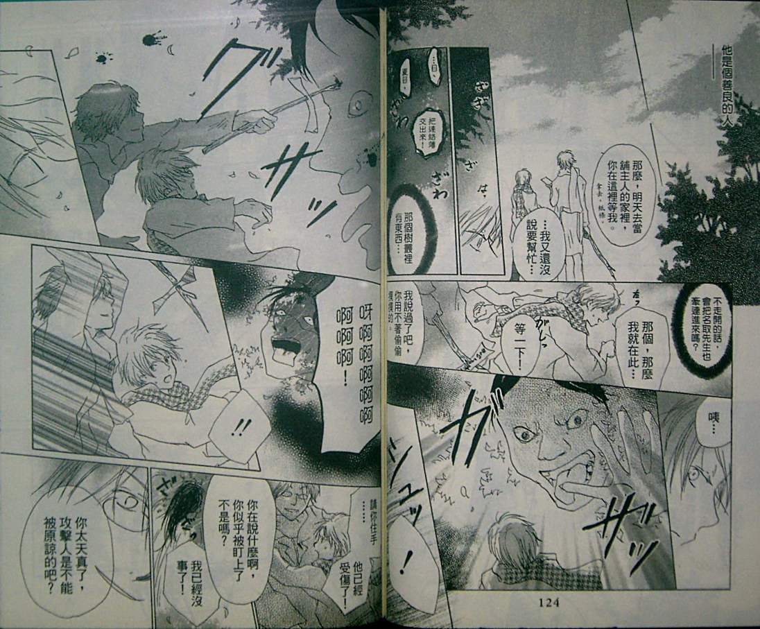 第64页