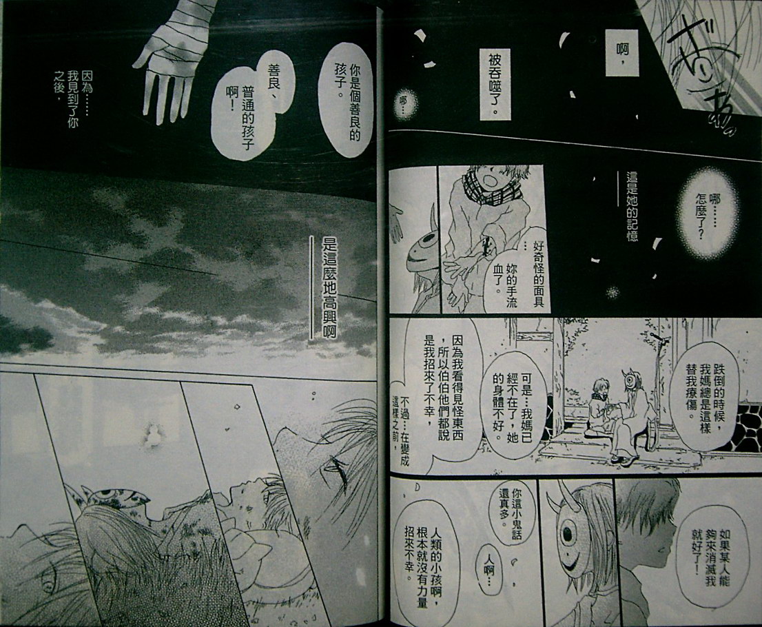 第71页