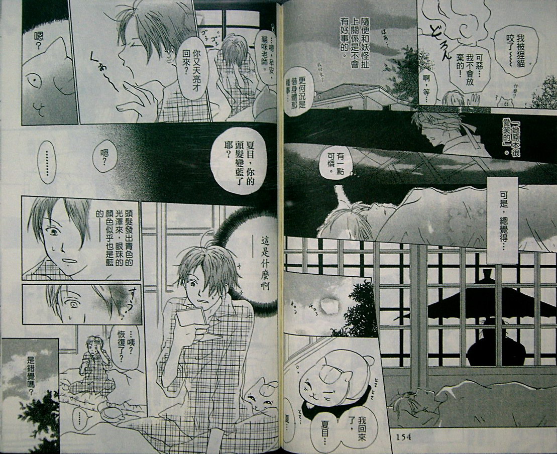 第79页