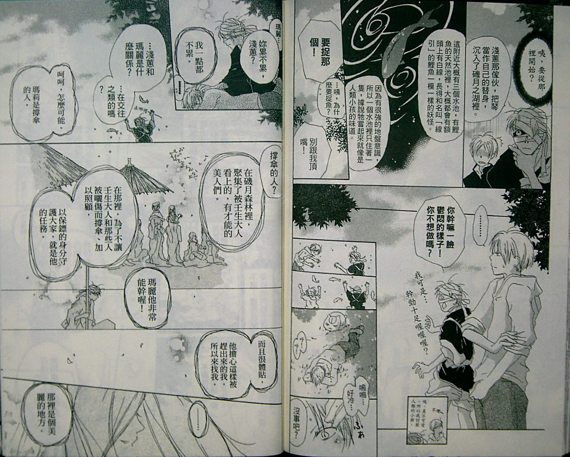 第83页