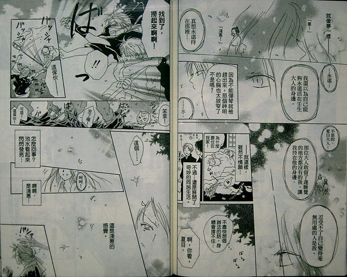 第84页