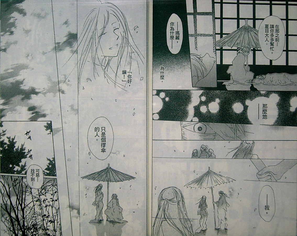第88页