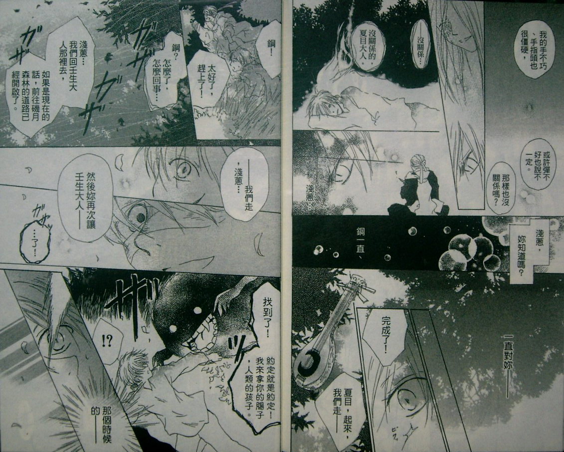 第90页