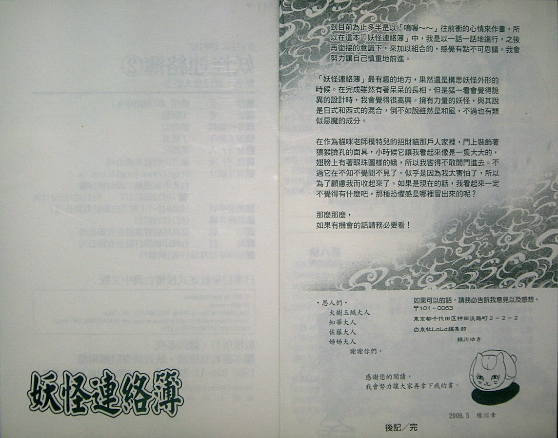 第97页
