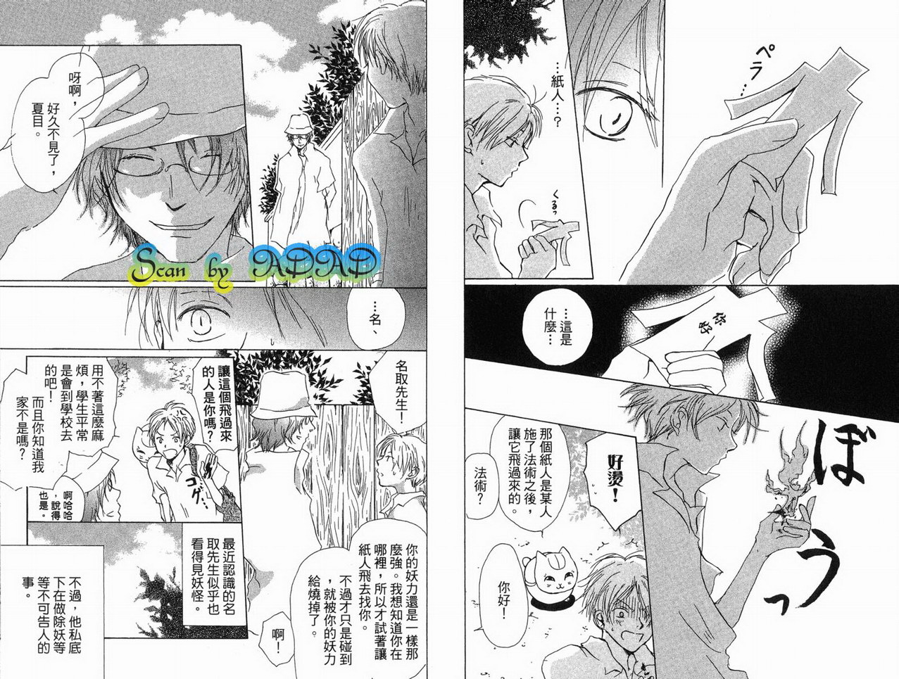 第51页