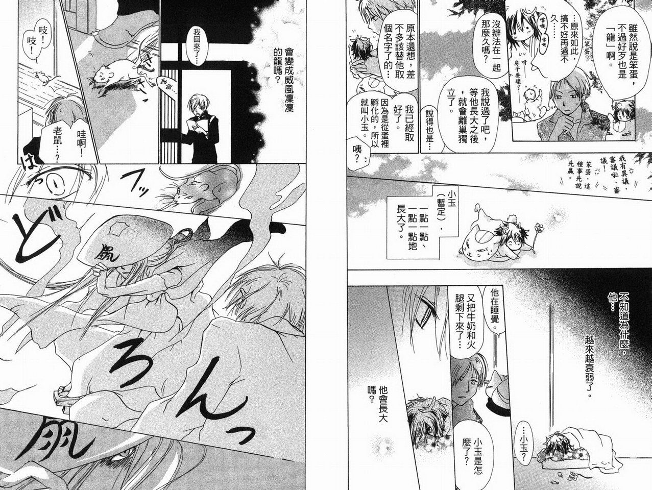 第85页
