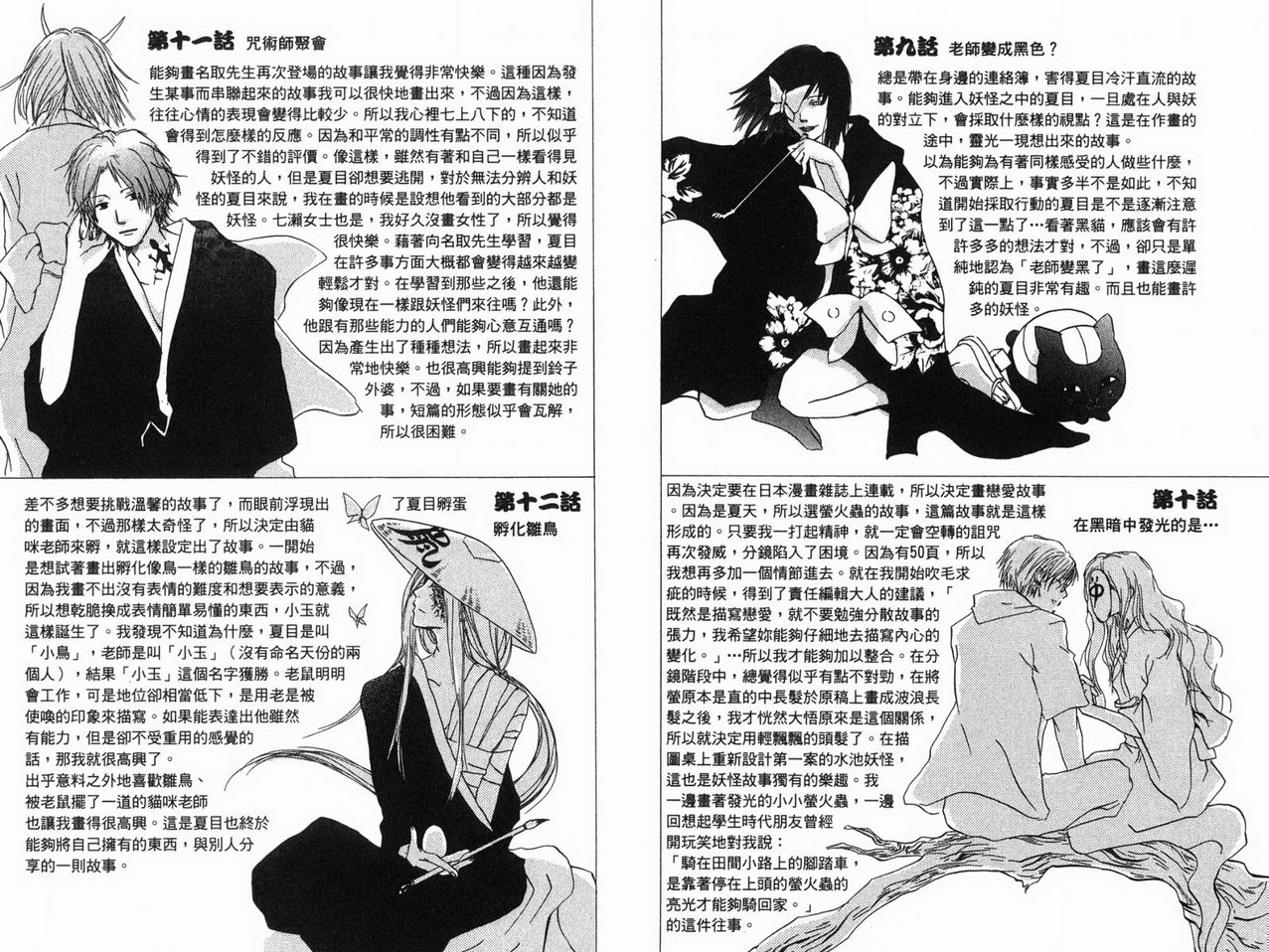 第94页