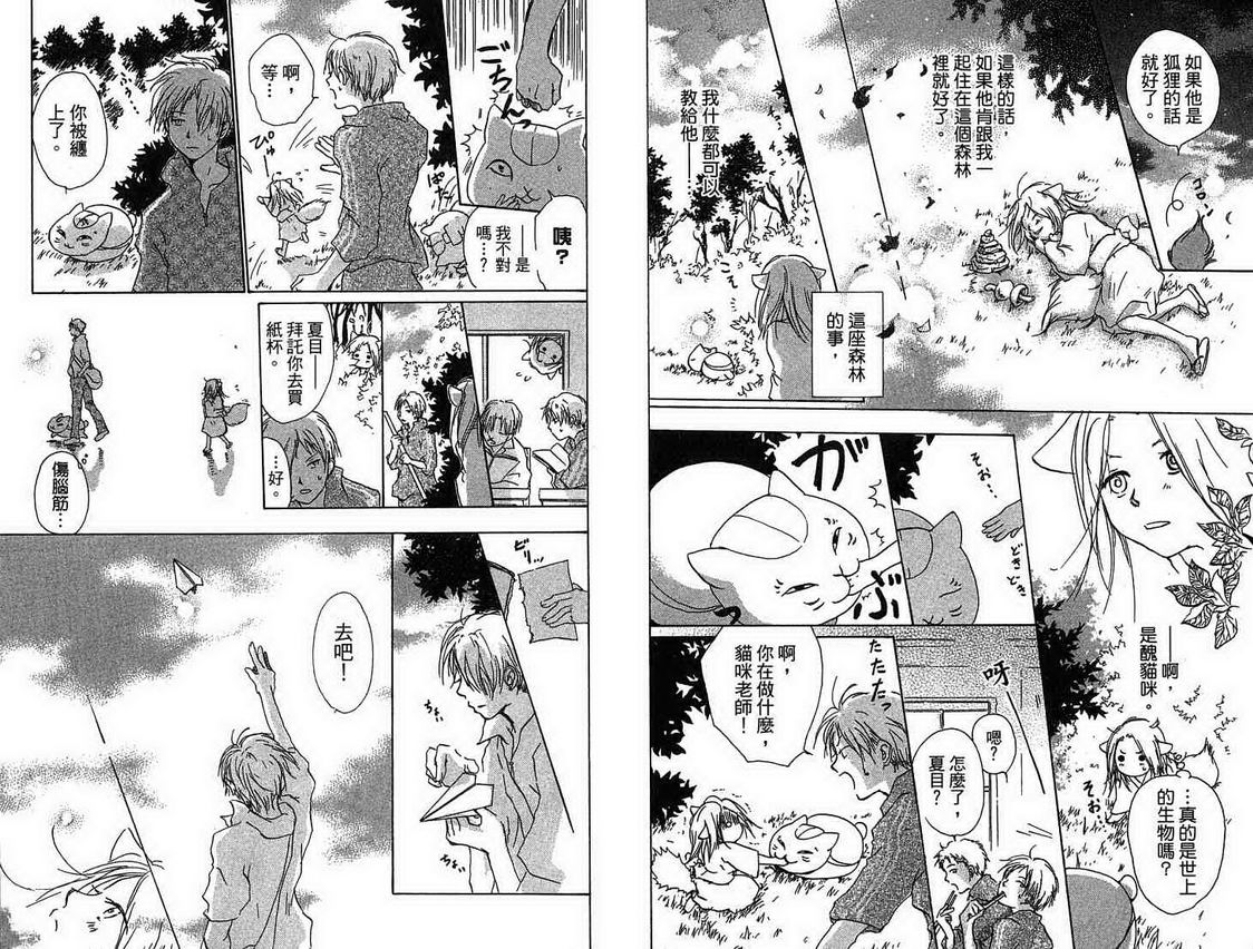 第78页