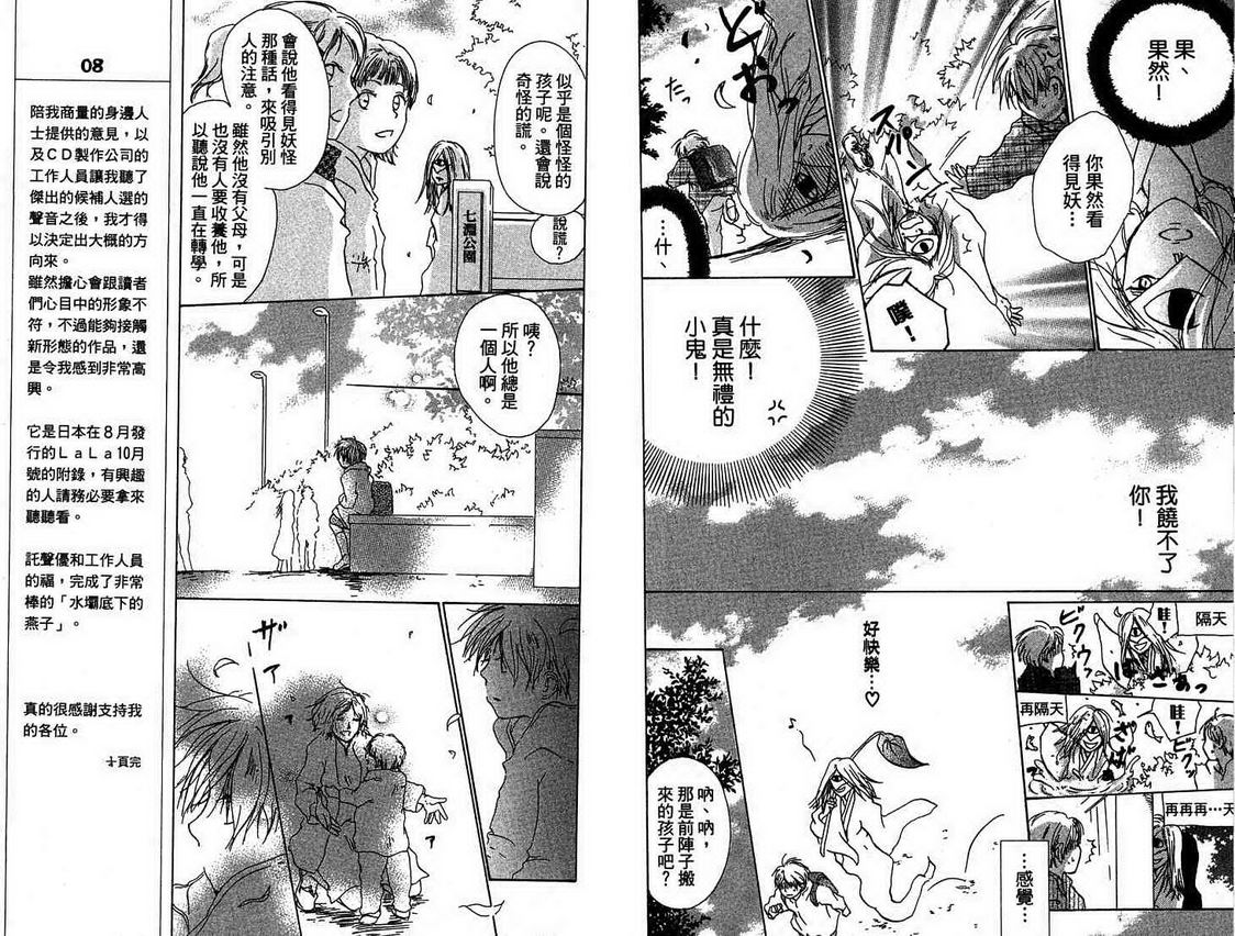第85页
