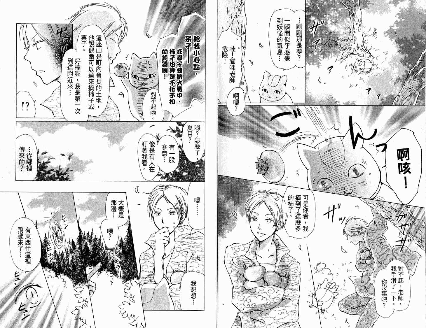 第64页