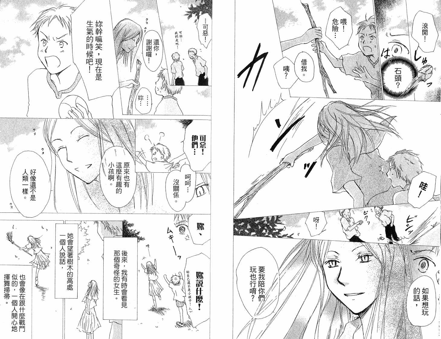 第74页