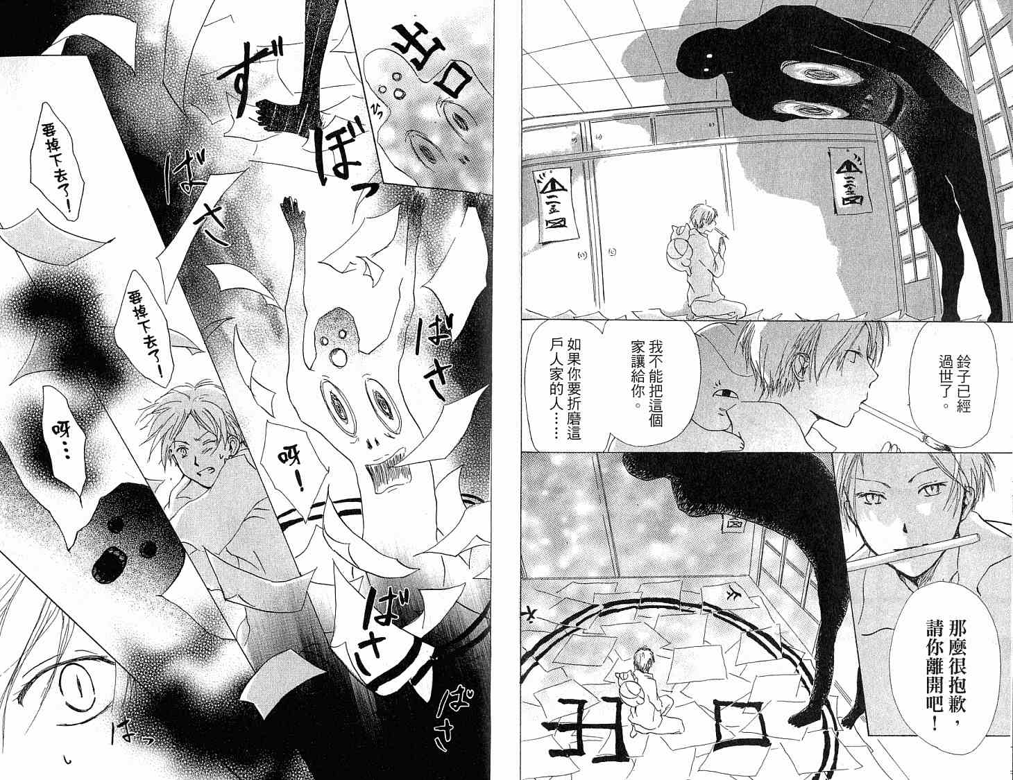 第83页