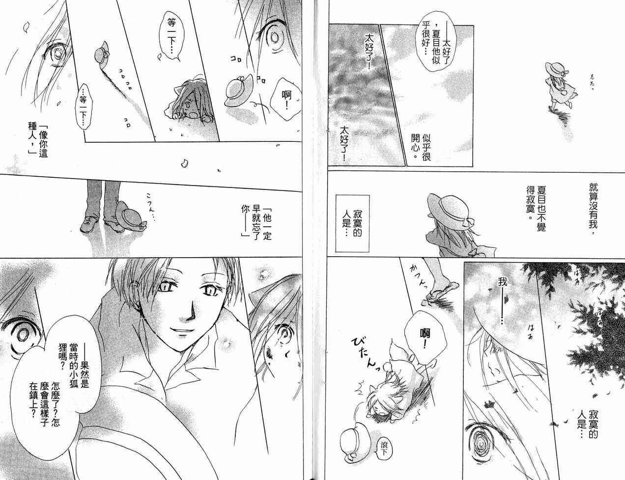 第64页